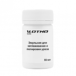 эмульсия грунт vlotho softfil 55 мл eg (цвет: яично-золотистый) купить