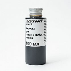 жировка vlotho freshoil 100 мл b, для замши и нубука (цвет: чёрный) купить